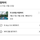 MOST GYM | [치앙마이/숙소] The opium chiang mai 디 오피엄 치앙마이 호텔 후기 (엘베O)