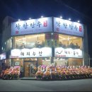 ＜울산,경주＞ 해피해피수산 대게,홍게 도소매 (H00701) 6981 이미지