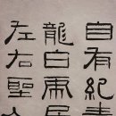 영미시(詩)와 드라마 | [국립중앙박물관] 서화