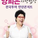 사랑밥상 이미지