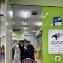 삼층약국 이미지