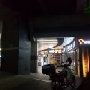 PC방 컴맹이 이미지