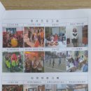 아가페지역아동센터 이미지