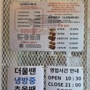 귀하한정식 | [부천맛집]김명주뜰안채밥상-친구들에게 소개하고 싶은 가성비 한정식집