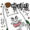 마장동 고기집 이미지
