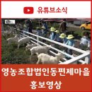 영농조합법인 동편제마을 이미지