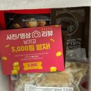내돈내산 “곱창 파는 청년들” &amp; ”박상경 새우“