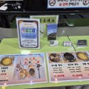 월악휴게소식당 이미지