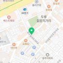 쪽신치왕쪽갈비 광장점
