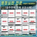 서울종합행정사LK사무소 이미지