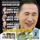 유일전기 - 구로구 고척로6길 58-4 | 유일전기