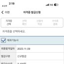 제과기능사 이미지