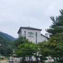 그린캠프유스호스텔 | 가평 단체 수련회장소/걸어서1분거리 계곡/잔디축구장/그린캠프유스호스텔