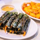 향이네김밥 네이버블로그