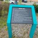 김유정문학마을 | 춘천 김유정 문학촌 방문 후기