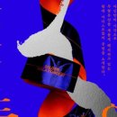 국립무형유산원 대공연장 이미지