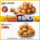 이마트 평택점 이미지