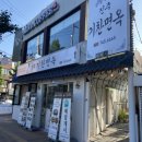 진주기찬면옥 | [진주:봉곡동]봉곡로타리 '기찬면옥'후기