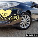 오성휠수리