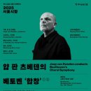 고전문학, 세계사와 함께 읽기 이미지