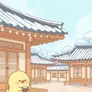 홍길동민박2 | 강원도 강릉 선교장 고택 체험: 실제 투숙객의 팁으로 완성하는 겨울 아침 숙박 가이드