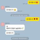 봉주아나(BonjourAna) 이미지