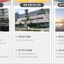 SK뷰(아파트 내) 이미지