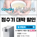 정수기세상 이미지
