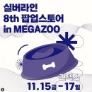 (주)메가피드 이미지