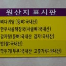 유성감자탕 이미지