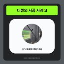 주식회사 더젠 - 수성구 | 주식회사 더젠
