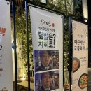치히로 경기광주점 | 경기광주 역동텐동 & 연어초밥 식당 치히로 경기광주점 다녀온 후기