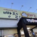 빵철이만두 이미지