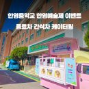 한영중학교 이미지