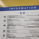 양평군청 본관1층 이미지