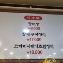 진부령황태마을 이미지