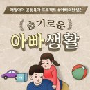 백년손님 이미지