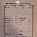 카페추학리361