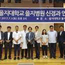 명신경과 네이버블로그