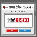 (주)와이즈켐 - 7722 | (주)와이즈켐