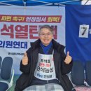 남도의원 이미지