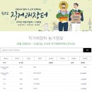 무교로 이미지