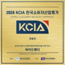 바이드핸더 이미지
