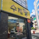 파리바게트(평택비전점) 이미지