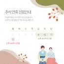 무실한의원 이미지