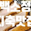 샐러앤마리 이미지