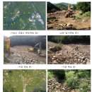 2020.1+2월호 우수산림생태복원지(7), 전남 구례 심원계곡 생태경관 복원