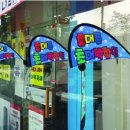 국보애드산업