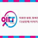 서초구 푸드뱅크마켓센터 | ✨오늘의 수담 일상토크 “주황 현수막 vs. 푸드뱅크 박스”