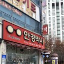 안경박사 | 광주안경점 수완지구에서 다초점안경 맞춘 후기 – 안경박사수완점